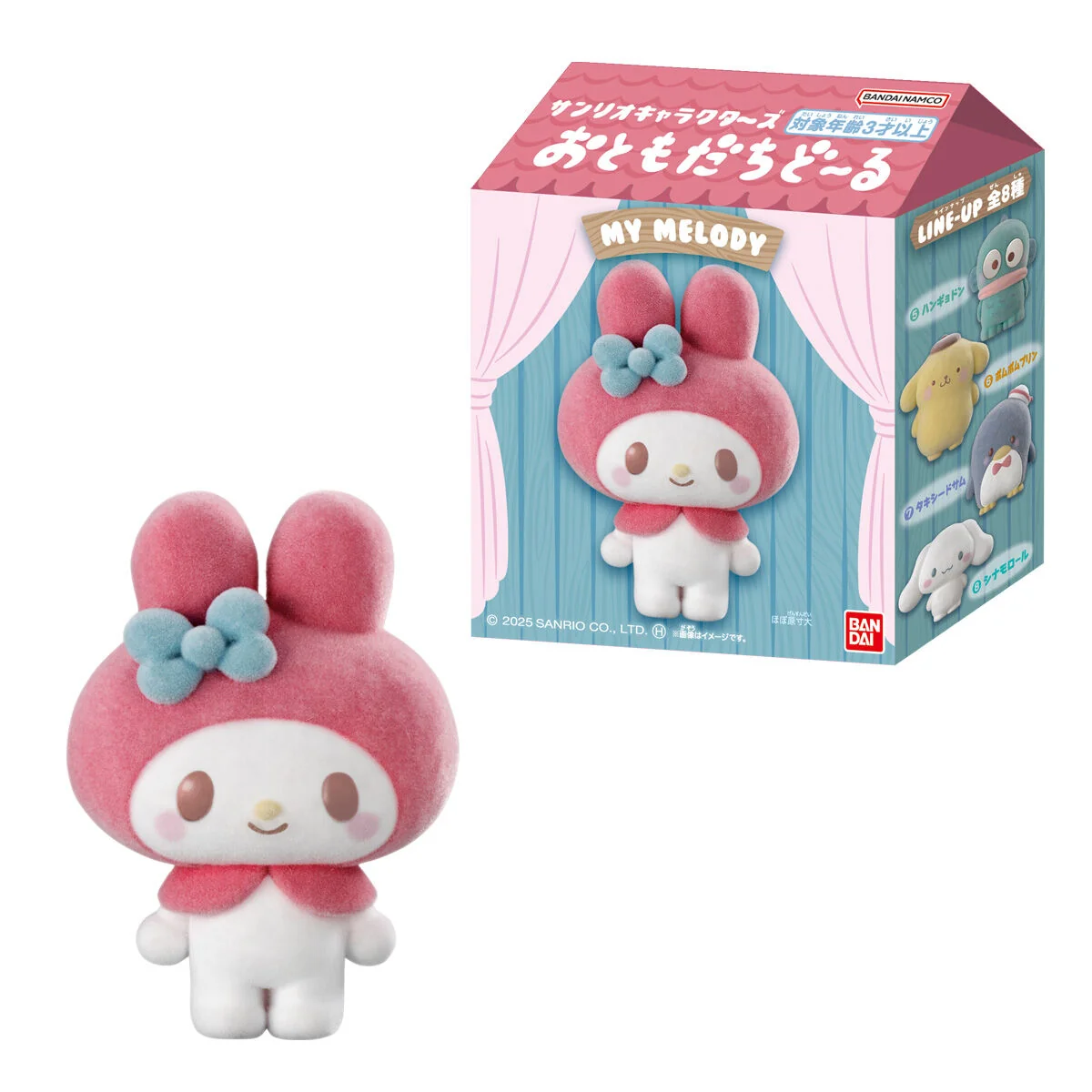 Sanrio Characters Friends Doll Figure + Gum - Pick Your Character - Afbeelding 5