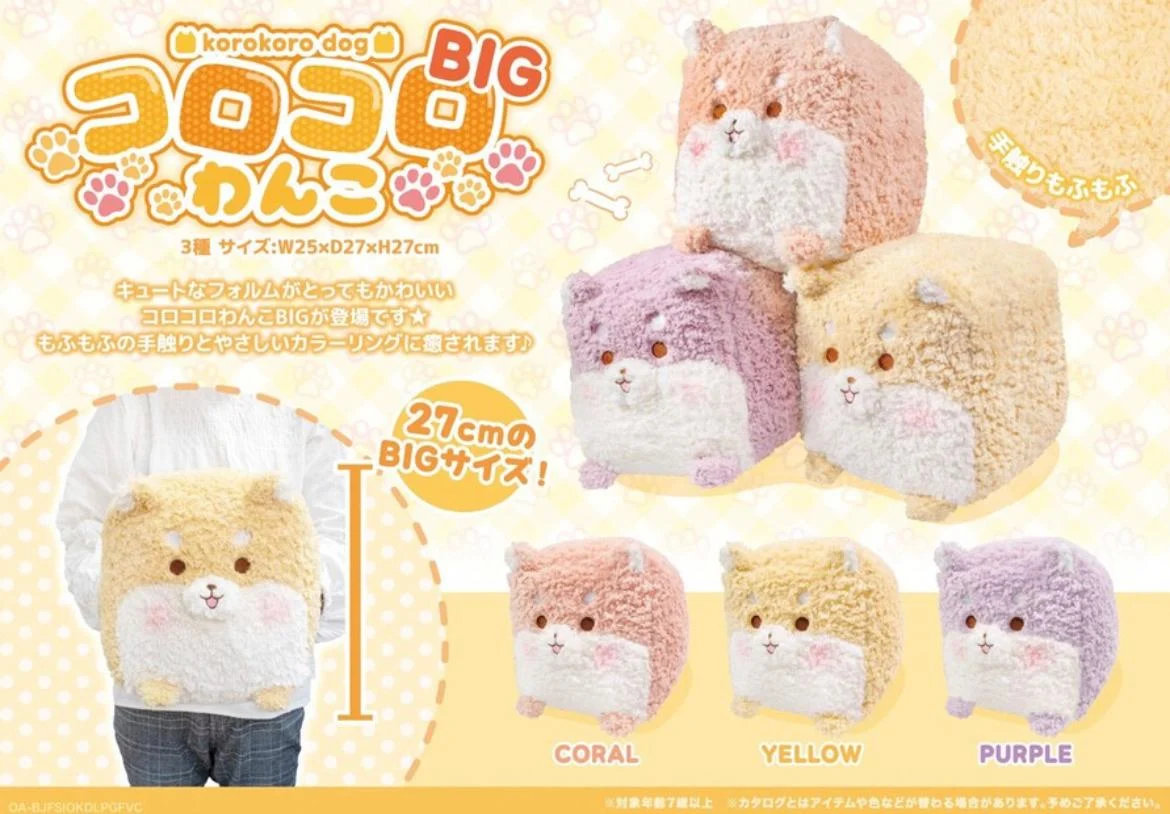 Kawaii Cube Friend Plush - Kies je kleur - Afbeelding 2