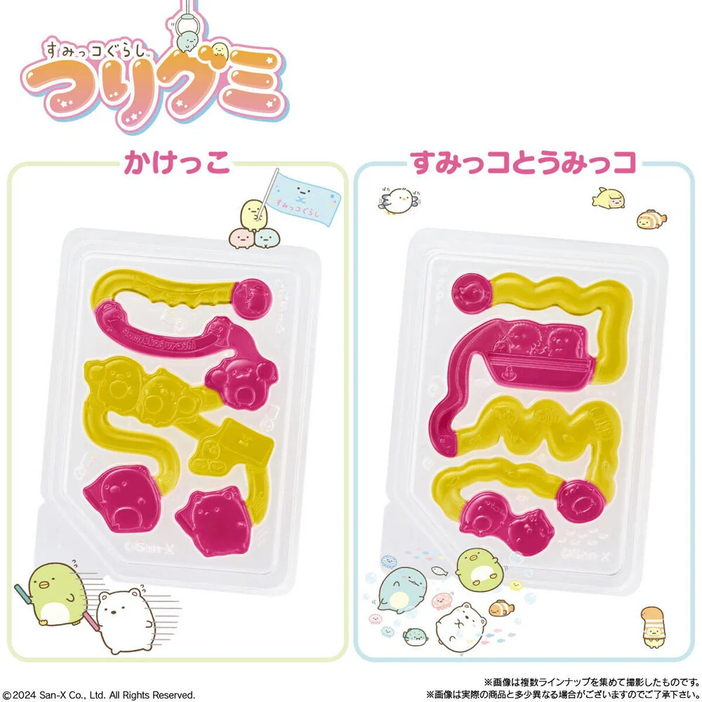 Bandai Sumikko Gurashi Fishing Gummy THT 31-8-2026 - Afbeelding 8